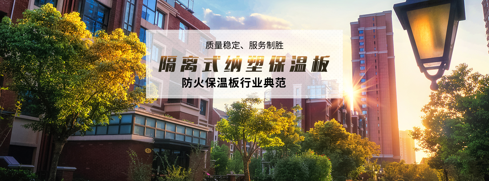 山东英旭环保